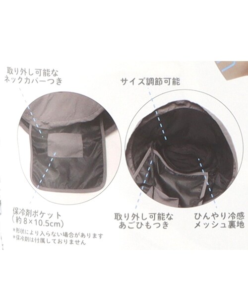 ITS'DEMO(イッツデモ)の「【撥水/冷感】タレ付きUVツバ広ハット(ハット・レディース・ベージュ/ブラック/グレー・00)」の14枚目の写真