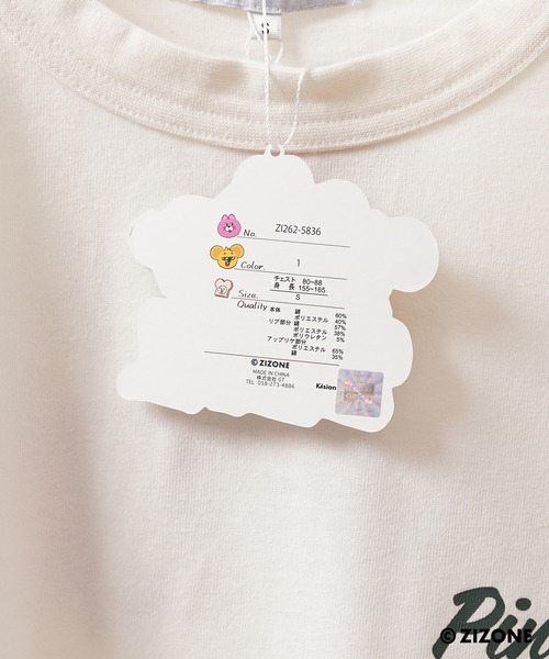 1111clothing(ワンフォークロージング)の「【ZIZONE/ジゾーン】正規ライセンス Pingo Coffee バックプリントTシャツ /ビッグシルエット / 3Dジェルステッカー付き(Tシャツ/カットソー・レディース・クリーム/ピンク・M/S/L)」の21枚目の写真