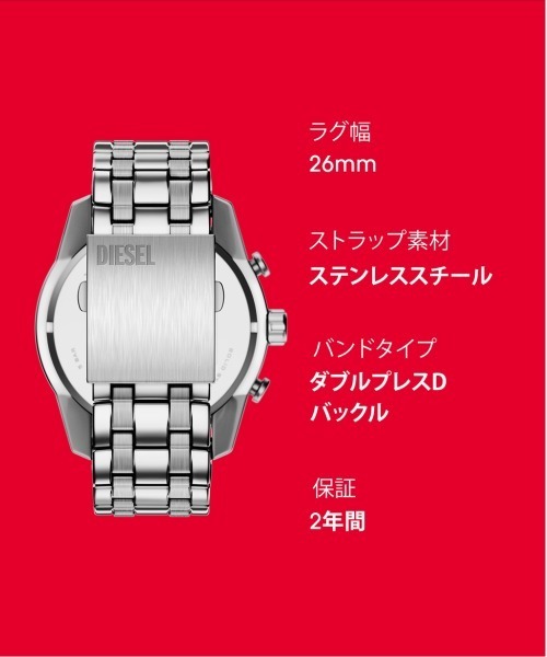 DIESEL(ディーゼル)の「ディーゼル 腕時計 メンズ アナログ ステンレス DZ4730(アナログ腕時計・メンズ・シルバー・FREE)」の11枚目の写真