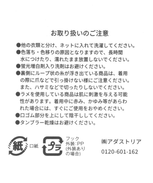 GLOBAL WORK(グローバルワーク)の「消臭配色ソックス/1045718(ソックス/靴下・キッズ・その他3/その他1/その他2・LARGE/X-LARGE)」の9枚目の写真
