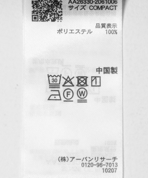 SENSE OF PLACE by URBAN RESEARCH(センスオブプレイスバイアーバンリサーチ)の「バックシャンサテンキャミワンピース(ワンピース・レディース・ブラウン/ベージュ/ブラック・ONE/S)」の18枚目の写真