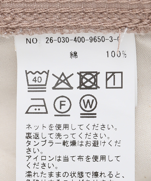 JOURNAL STANDARD(ジャーナルスタンダード)の「デザートカモペインターパンツ(その他パンツ・レディース・ベージュ系その他・38/36)」の10枚目の写真