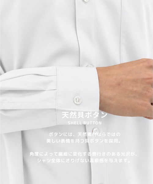 STUDIOUS(ステュディオス)の「【STUDIOUS】Clear broad Shirts(シャツ/ブラウス・メンズ・サックスブルー/ブラック/ホワイト/グレー・1/3/2)」の7枚目の写真