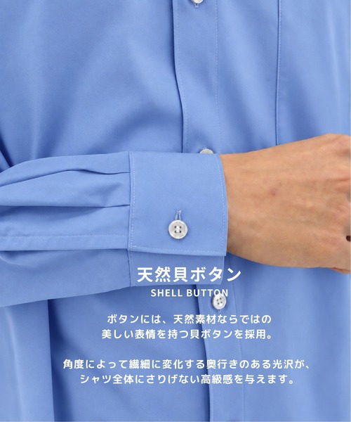 STUDIOUS(ステュディオス)の「【STUDIOUS】Clear broad Shirts(シャツ/ブラウス・メンズ・サックスブルー/ブラック/ホワイト/グレー・1/3/2)」の18枚目の写真