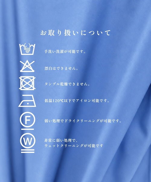 STUDIOUS(ステュディオス)の「【STUDIOUS】Clear broad Shirts(シャツ/ブラウス・メンズ・サックスブルー/ブラック/ホワイト/グレー・1/3/2)」の13枚目の写真