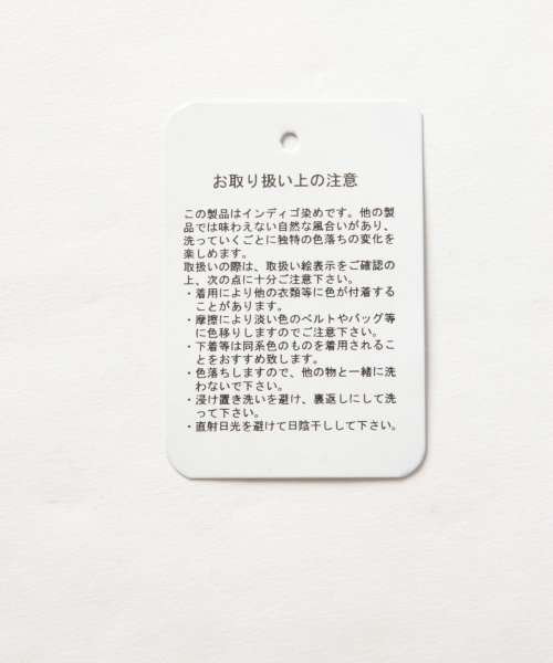 GLOBAL WORK（グローバルワーク）の「【キッズ】カットデニムリブパンツ/776691（デニムパンツ・キッズ・ネイビー/サックスブルー・LARGE/SMALL/X-LARGE/XX-LARGE/MEDIUM）」の10枚目の写真