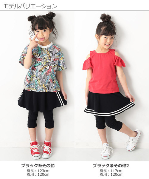 devirock（デビロック）の「ポケット付きライン入り6分丈スカッツ（スカート・キッズ・ブラック系その他/ブラック系その他2/ブルー系その他/ブルー系その他2・100cm/150cm/80ｃｍ/95cm/140cm/120cm/90cm/160cm/130cm/110cm）」の6枚目の写真