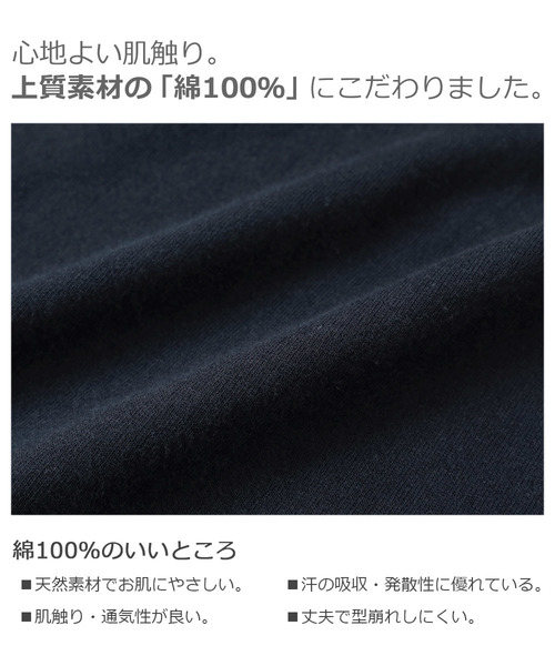 devirock（デビロック）の「ポケット付きライン入り6分丈スカッツ（スカート・キッズ・ブラック系その他/ブラック系その他2/ブルー系その他/ブルー系その他2・100cm/150cm/80ｃｍ/95cm/140cm/120cm/90cm/160cm/130cm/110cm）」の8枚目の写真