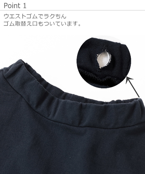 devirock（デビロック）の「ポケット付きライン入り6分丈スカッツ（スカート・キッズ・ブラック系その他/ブラック系その他2/ブルー系その他/ブルー系その他2・100cm/150cm/80ｃｍ/95cm/140cm/120cm/90cm/160cm/130cm/110cm）」の9枚目の写真