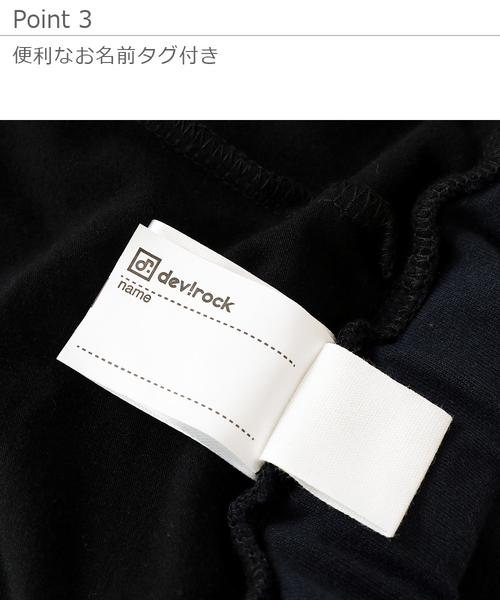 devirock（デビロック）の「ポケット付きライン入り6分丈スカッツ（スカート・キッズ・ブラック系その他/ブラック系その他2/ブルー系その他/ブルー系その他2・100cm/150cm/80ｃｍ/95cm/140cm/120cm/90cm/160cm/130cm/110cm）」の11枚目の写真