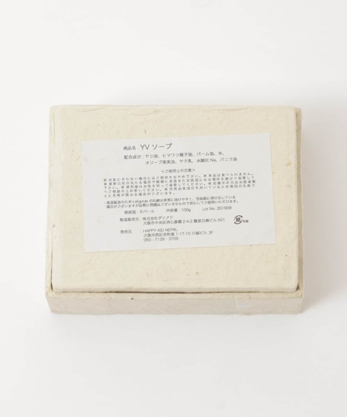 THE GOODLAND MARKET(ザグッドランドマーケット)の「Laliguras Yak milk vanilla soap(石鹸/ボディソープ・レディース・レッド系その他・ONE)」の6枚目の写真