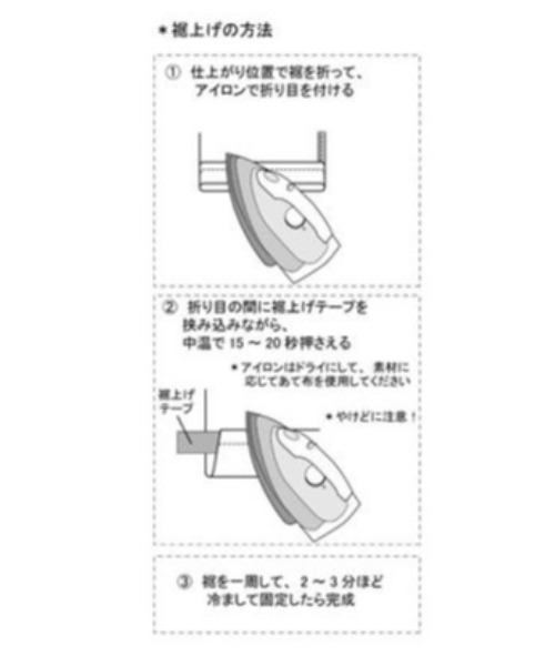KOBE LETTUCE（コウベレタス）の「[ 裾上げテープ付 ] セルフ裾直しハイウエストテーパードパンツ（スラックス・レディース・ブルー/ライトベージュ/モカ/ブラック/レッド/オレンジ系その他/パープル/グリーン・M/L/S）」の21枚目の写真