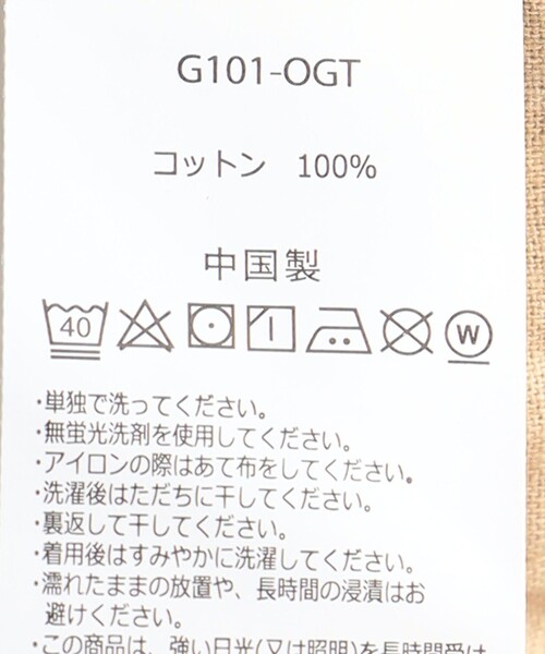 Gramicci（グラミチ）の「＜Gramicci＞G-SHORT ショーツ ショートパンツ（その他パンツ・メンズ・ベージュ/ブラック/ライトグレー/オリーブ/パープル/ダークブラウン・M/L/S）」の7枚目の写真