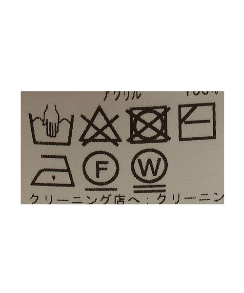 BEAMS HEART（ビームスハート）の「BEAMS HEART / カットソー ベスト セット【セットアイテム】（ニット/セーター・レディース・ブラック/グリーン/ブラウン系その他3・FREE）」の7枚目の写真