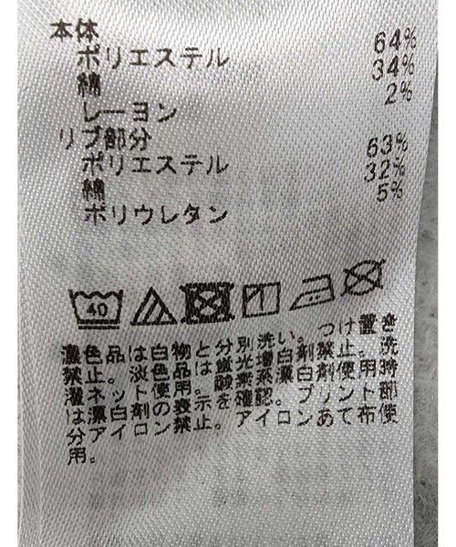 CRAFT STANDARD BOUTIQUE(クラフトスタンダードブティック)の「URANIWA GO ENJOYプルパーカー(パーカー・メンズ・杢グレー・LL/M/L)」の6枚目の写真