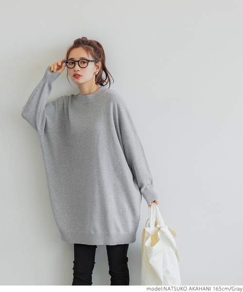 coca(coca)(コカ)の「コットンタッチニットオーバーサイズチュニック(チュニック・レディース・ベージュ/グレー・ONE SIZE)」の13枚目の写真
