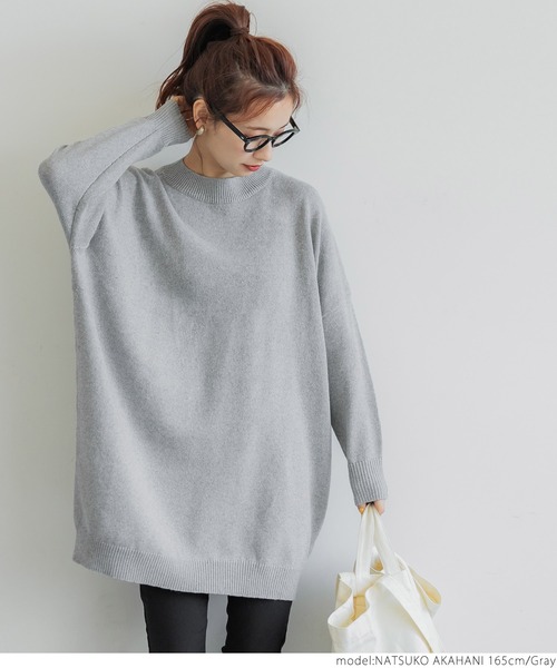 coca(coca)(コカ)の「コットンタッチニットオーバーサイズチュニック(チュニック・レディース・ベージュ/グレー・ONE SIZE)」の15枚目の写真