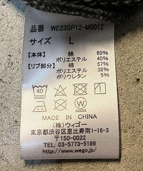WEGO（ウィゴー）の「WEGO/ピグメントロゴプルパーカー（パーカー・メンズ・キナリ/スミクロ・MEDIUM/LARGE）」の3枚目の写真