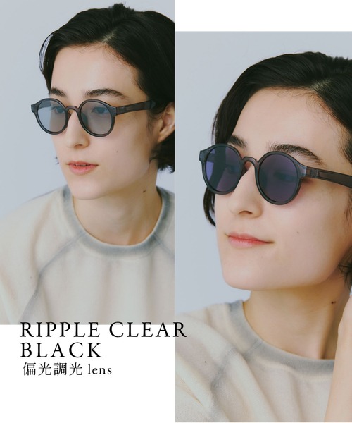 Jugaad14（ジュガードフォーティーン）の「【jugaad14】RIPPLE CLEAR※（サングラス・メンズ・その他/ブルー/グリーン/その他7/その他2/その他3/イエロー/レッド/ブラウン/グレー/ブラック/ブラック系その他2/ブラック系その他3/グレー系その他2/グレー系その他3/グレー系その他7/ブラウン系その他2/ブラウン系その他3/ブラウン系その他7/グリーン系その他2/グリーン系その他3/グリーン系その他7/ブルー系その他2/ブルー系その他3/ブルー系その他7/イエロー系その他2/イエロー系その他3/イエロー系その他7/レッド系その他2/レッド系その他3/レッド系その他7/ブラック系その他7/ライトグレー系/ライトグレー系2/ライトグレー系3/ライトグレー系4/ライトグレー系5/ライトグレー系7/ダークブラウン系/ダークブラウン系2/ダークブラウン系3/ダークブラウン系4/ダークブラウン系5/ダークブラウン系7/ブラウン系/ブラウン系2/ブラウン系3/ブラウン系4/ブラウン系5/ブラウン系7/ブラック系その他4/ブラック系その他5/グレー系その他4/グレー系その他5/ベージュ系その他2/ベージュ系その他3/ベージュ系その他4/ベージュ系その他5/ベージュ系その他7/ベージュ系その他/その他4/その他5・FREE）」の7枚目の写真