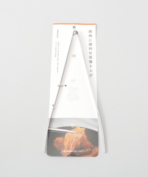 212 KITCHEN STORE(トゥワントゥキッチンストア)の「焼肉に便利な菜箸トング 28cm(キッチンツール・レディース・その他・00)」の6枚目の写真