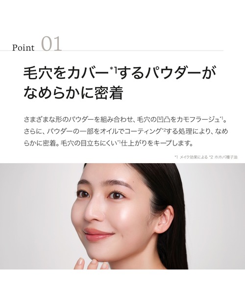 セラムフィット ルースフェイスパウダー（クリア/パール