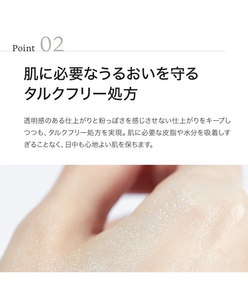 ByUR（バイユア）の「セラムフィット  ルースフェイスパウダー（クリア/パール）（フェイスパウダー・レディース・01 クリア/02 パール・FREE）」の9枚目の写真