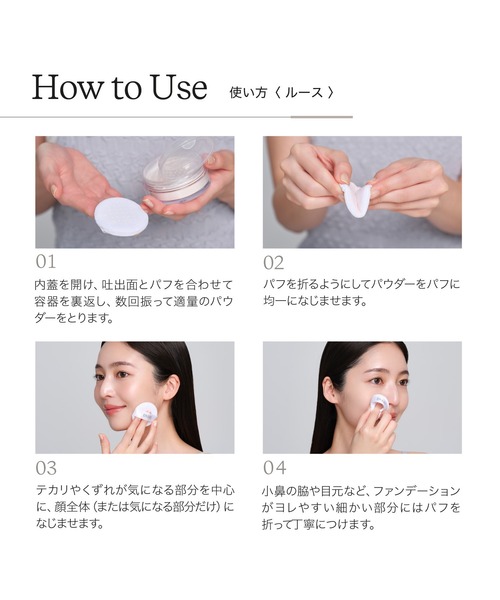セラムフィット ルースフェイスパウダー（クリア/パール）（フェイス