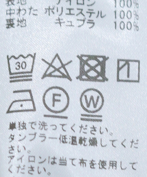 IENA LA BOUCLE（イエナラブークル）の「IENA LA BOUCLE ナイロンキルティングコート（その他アウター・レディース・ホワイト/ブラック・FREE）」の3枚目の写真