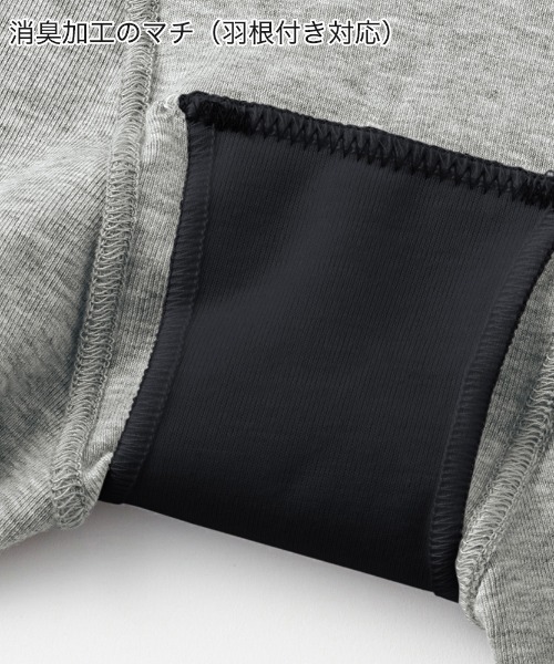 GUNZE（グンゼ）の「いいここち快適ショーツ ひびきにくい 綿85％ サニタリーショーツ（ショーツ・レディース・杢グレー/ブラック/ブラウン系その他/ネイビー・MEDIUM/LARGE/X-LARGE）」の12枚目の写真