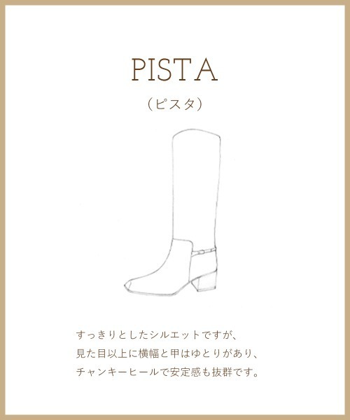 PELLICO（ペリーコ）の「PISTA ロングブーツ 6.5cm BLACK（ブーツ・レディース・ブラック・38/35/36/37/37.5/34/38.5/34.5/36.5/35.5）」の8枚目の写真