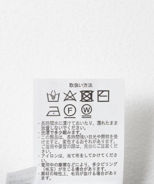 ITEMS URBANRESEARCH（アイテムズ アーバンリサーチ）の「ダブルフェイスニットカーデ（カーディガン/ボレロ・レディース・イエロー系その他/チャコールグレー/オフホワイト・FREE）」の20枚目の写真