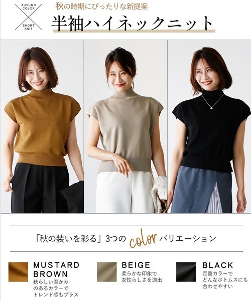 美品 定価3万 ロエフ 上質 ヤク タートルネック ニット 半袖 ブラウン