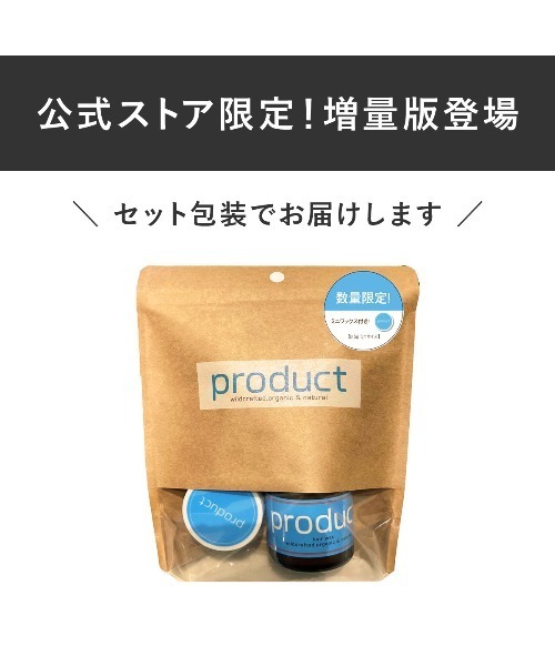 product（ザ・プロダクト）の「ザ・プロダクト / 【ミニサイズ付き
