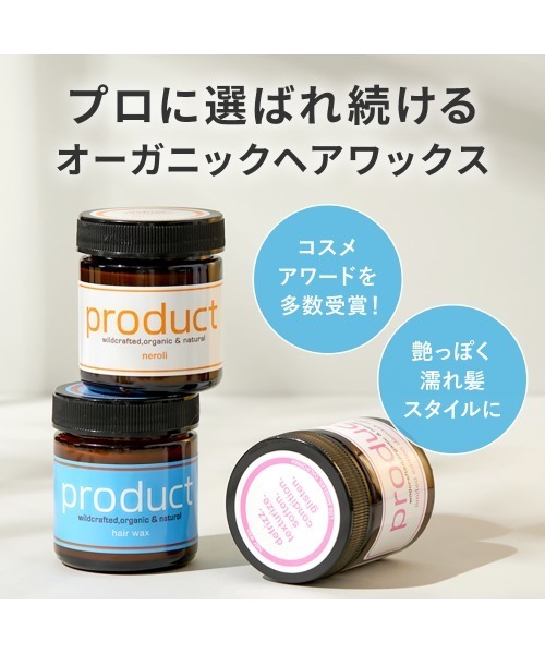 ザ・プロダクト　ヘアワックス Amazon.co.jp: product(ザ・プロダクト) ヘアワックス 42g