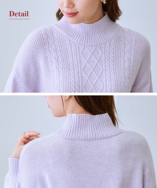 フロントケーブル編みハイネックニット（毛玉になりにくい・タンブル