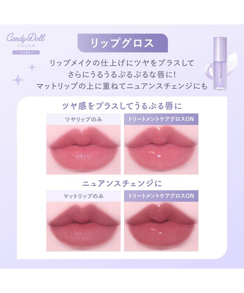 キャンディードール 4色セット 新品未使用 オイルティント CandyDoll
