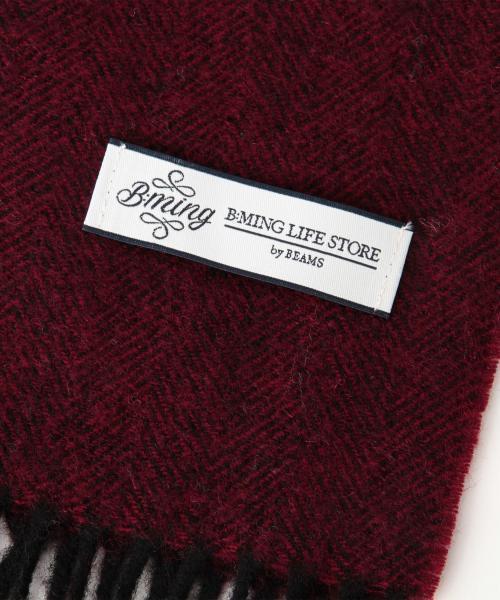 B:MING by BEAMS（ビーミングバイビームス）の「ビーミング by ビームス / ヘリンボーンマフラー　（マフラー・メンズ・サックスブルー/ネイビー/グレー/ブラック/ワイン・ONE SIZE）」の18枚目の写真
