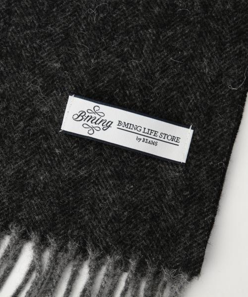 B:MING by BEAMS（ビーミングバイビームス）の「ビーミング by ビームス / ヘリンボーンマフラー　（マフラー・メンズ・サックスブルー/ネイビー/グレー/ブラック/ワイン・ONE SIZE）」の21枚目の写真