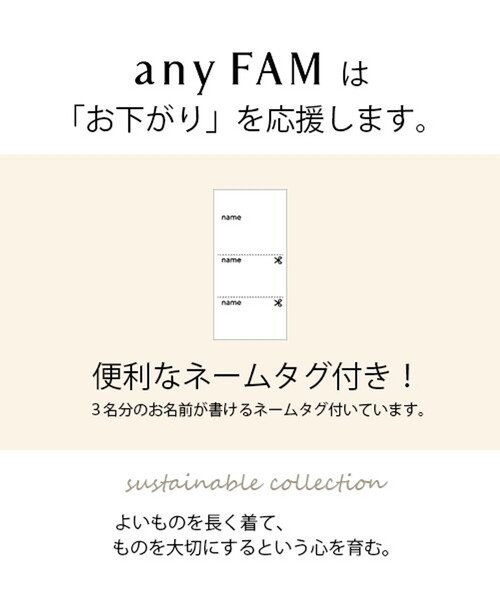 ANY（エニィ）の「ニットカーディガン（カーディガン/ボレロ・キッズ・ホワイト系・110/120/130）」の12枚目の写真