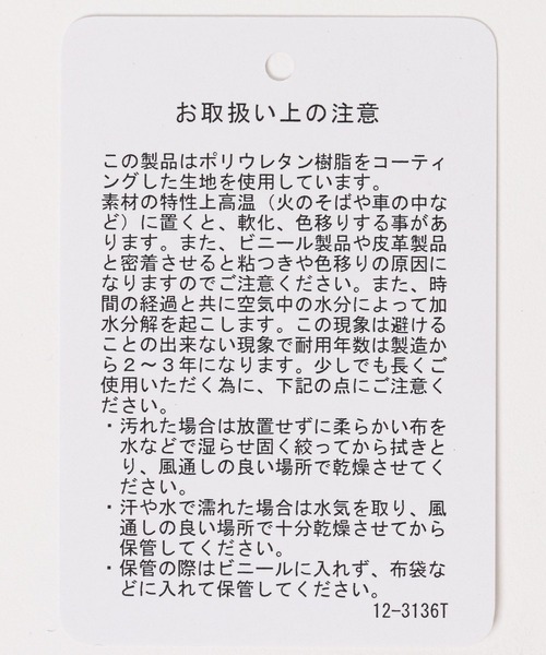 Heather（ヘザー）の「HOLiC ショルダーリボンボストンBAG　323499（ボストンバッグ・レディース・オフホワイト/ブラック・FREE）」の4枚目の写真