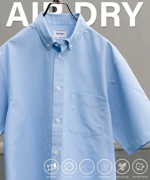 セール】FREAK'S STORE/フリークスストア AIRDRY 高機能素材