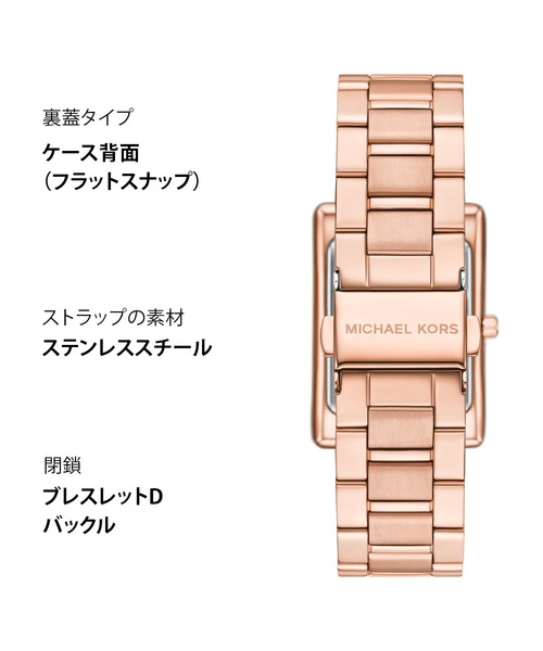 MICHAEL KORS(マイケルコース)の「マイケル・コース 腕時計 レディース アナログ ステンレス MK4905(アナログ腕時計・レディース・ピンクゴールド・FREE)」の15枚目の写真