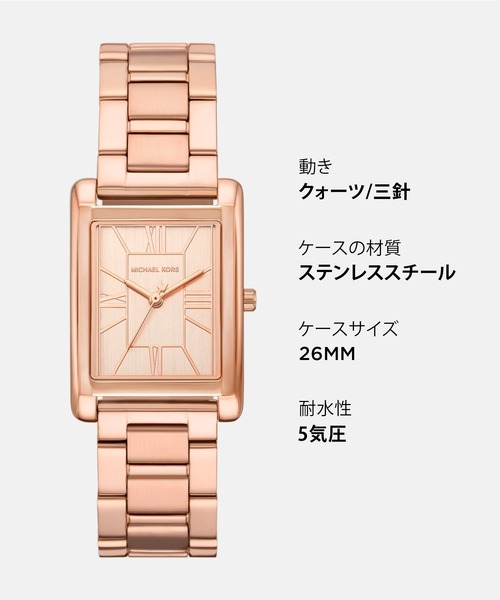 MICHAEL KORS(マイケルコース)の「マイケル・コース 腕時計 レディース アナログ ステンレス MK4905(アナログ腕時計・レディース・ピンクゴールド・FREE)」の14枚目の写真