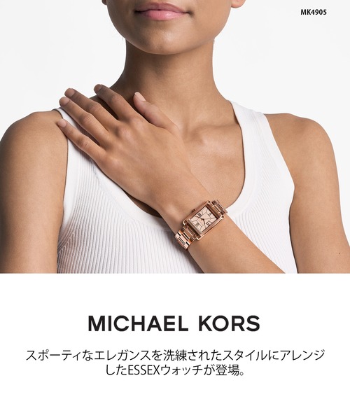 MICHAEL KORS(マイケルコース)の「マイケル・コース 腕時計 レディース アナログ ステンレス MK4905(アナログ腕時計・レディース・ピンクゴールド・FREE)」の13枚目の写真