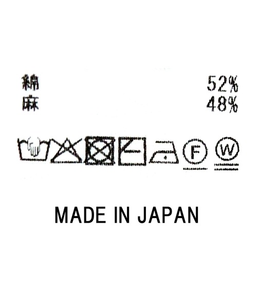 Gready Brilliant（グレディブリリアン）の「メッシュホールガーメント２ｗａｙニット（ニット/セーター・レディース・オフホワイト/チャコールグレー・FREE）」の3枚目の写真