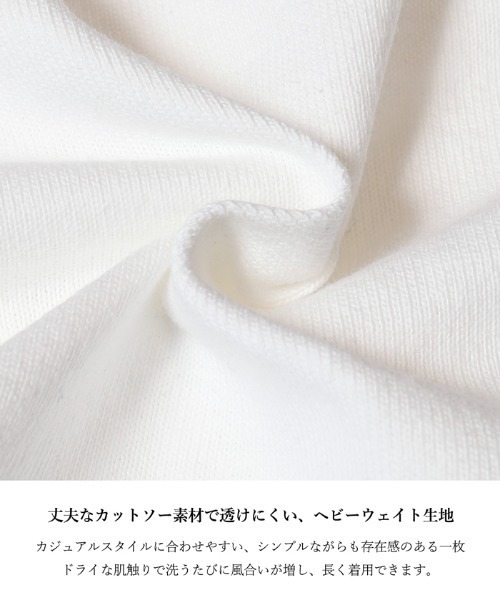 coca(coca)(コカ)の「ヘビーウエイトポケット付きロングBig Tシャツ(Tシャツ/カットソー・メンズ・ブラック/ホワイト/ブラウン/ネイビー・M/L/XL)」の5枚目の写真