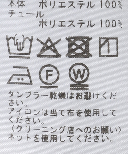 La TOTALITE（ラトータリテ）の「【洗える】ギャザーネックチュニックブラウス（シャツ/ブラウス・レディース・ブラック/ホワイト/ベージュ・FREE）」の10枚目の写真
