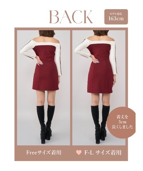 Darichワンピース フロントオープンニットミニワンピース（ワンピース）｜Darich