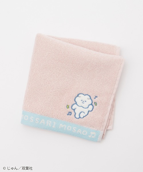 もっさりもさお／タオル（ハンカチ/ハンドタオル）｜Honeys（ハニーズ