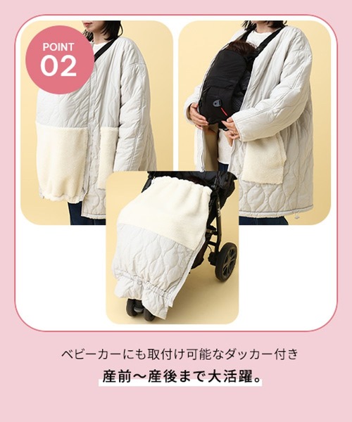 セール】【産前・産後対応】マタニティ／リバーシブルボアキルトコート